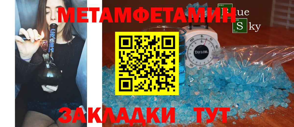 АМФ  Амфетамин 98%  Вход с VPN  Элиста  Амфетамин 