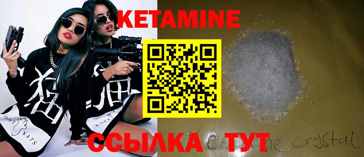 MEGA как зайти  мориарти какой сайт  Вход с VPN  Элиста  КЕТАМИН ketamine  КЕТАМИН ketamine 