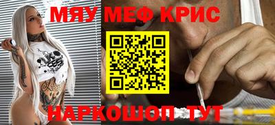 бутик Бугуруслан