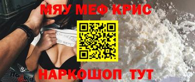 первитин Будённовск