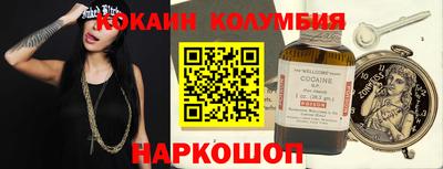 первитин Будённовск