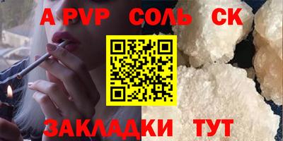 бутик Бугуруслан