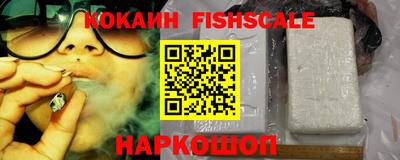 первитин Будённовск