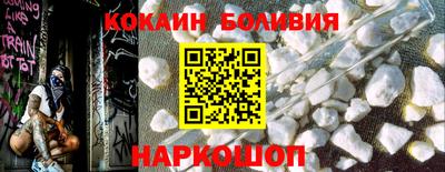 первитин Будённовск