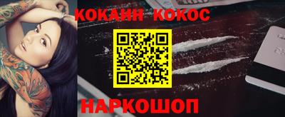 первитин Будённовск