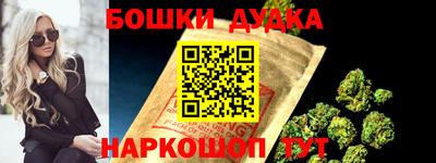 первитин Будённовск