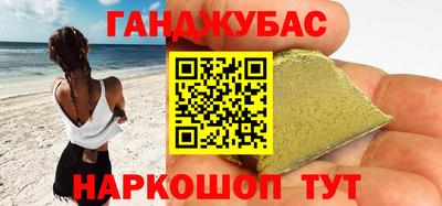 бутик Бугуруслан