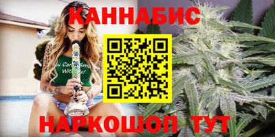 бутик Бугуруслан