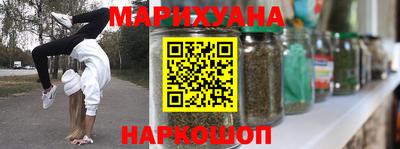 бутик Бугуруслан