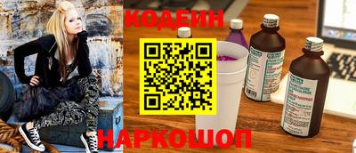 первитин Будённовск