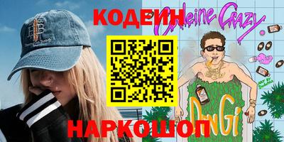 первитин Будённовск