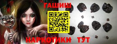 бутик Бугуруслан