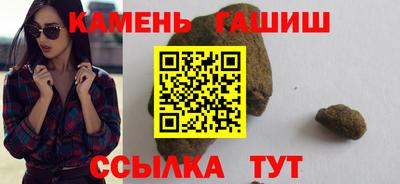 бутик Бугуруслан
