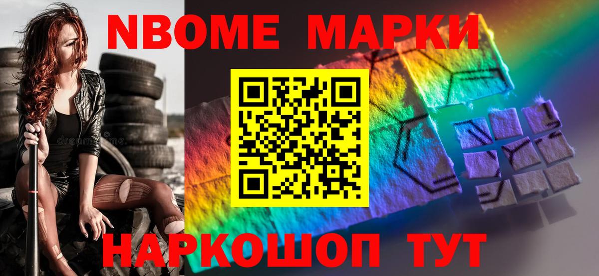 Мефедрон Элиста