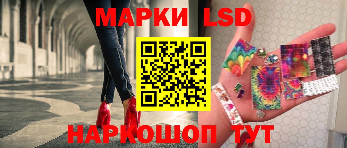 Элиста  ЛСД экстази кислота  Лсд 25 экстази  Вход с VPN  ЛСД экстази ecstasy 