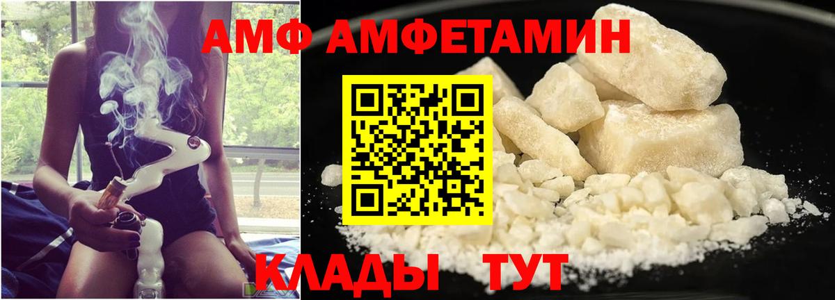 Элиста  Первитин  Метамфетамин витя  Вход с VPN  Метамфетамин витя 