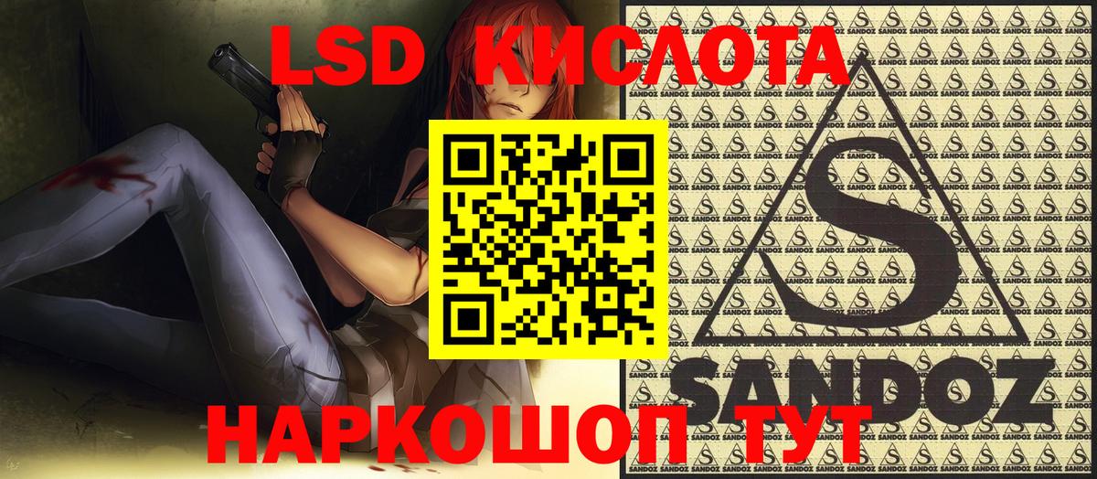 ГАШ  Мефедрон кристаллы  Кокаин  Элиста  Купить наркотики  Вход с VPN  Марихуана 