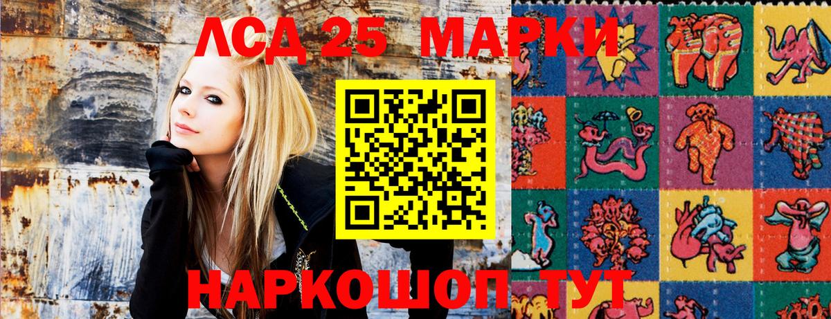 Марки NBOMe 1500мкг Элиста