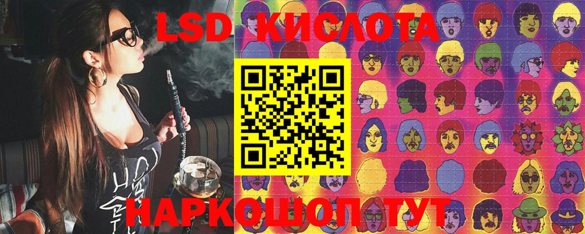 Элиста  Наркотические марки 1500мкг  Вход с VPN 
