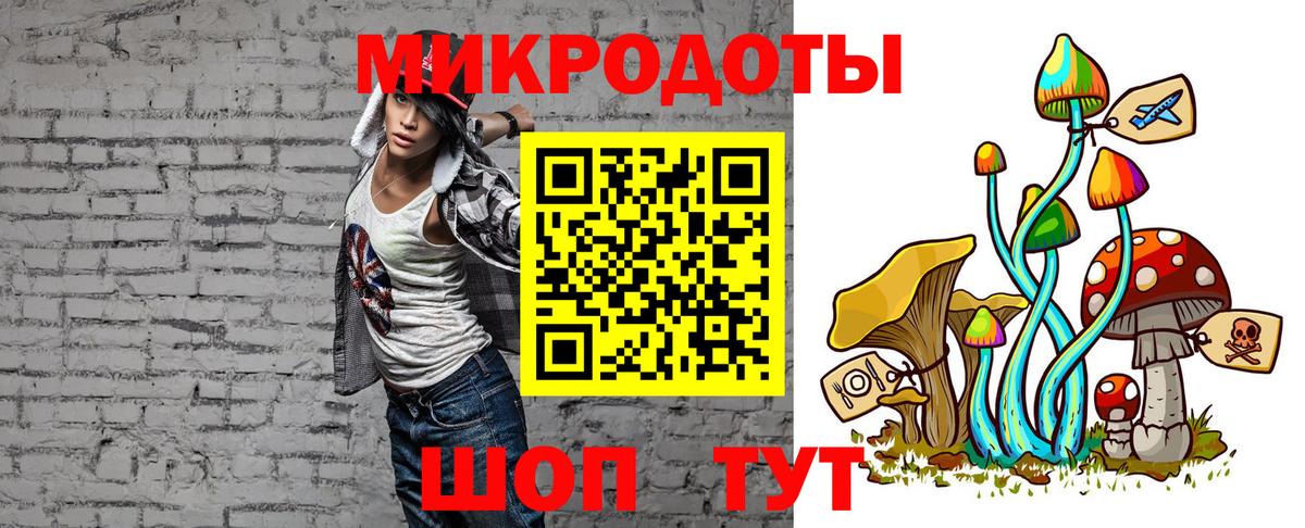 Галлюциногенные грибы Magic Shrooms Элиста